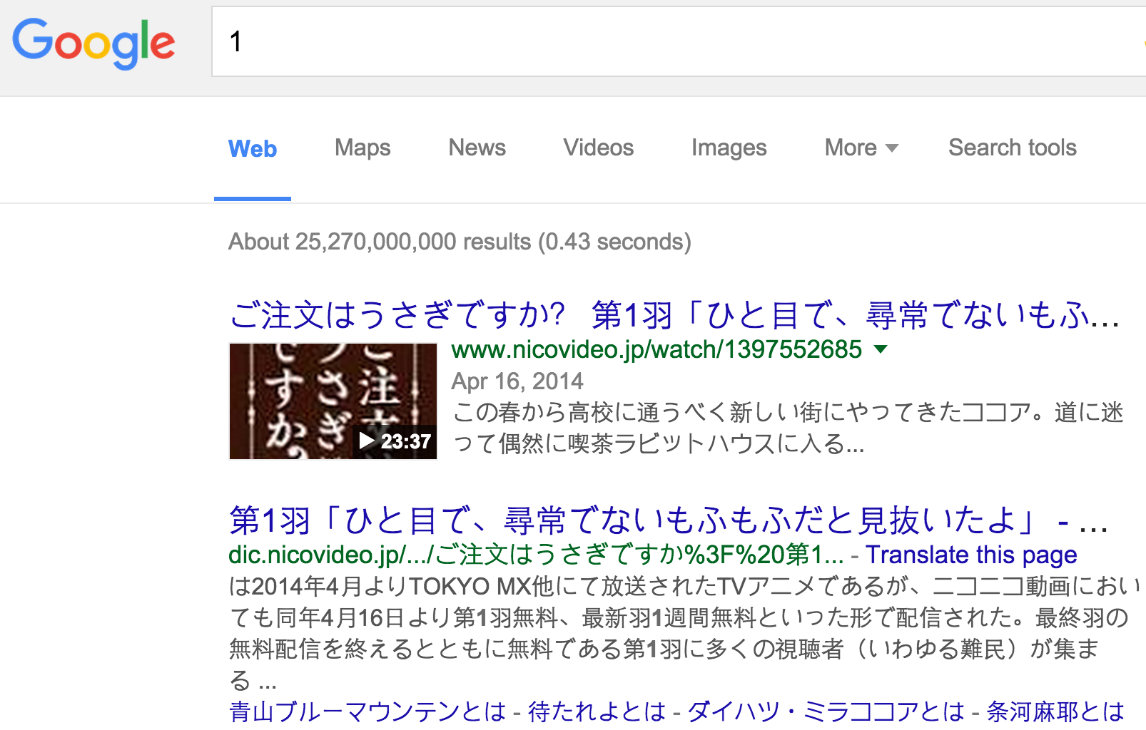 google 1